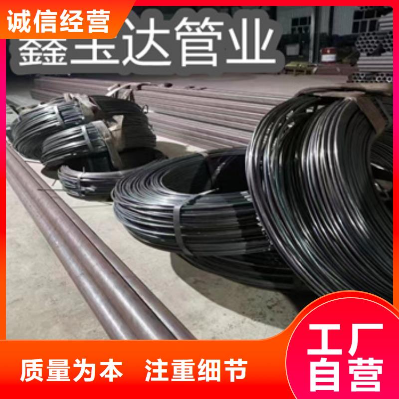 冷拔小口径铁管品质保证