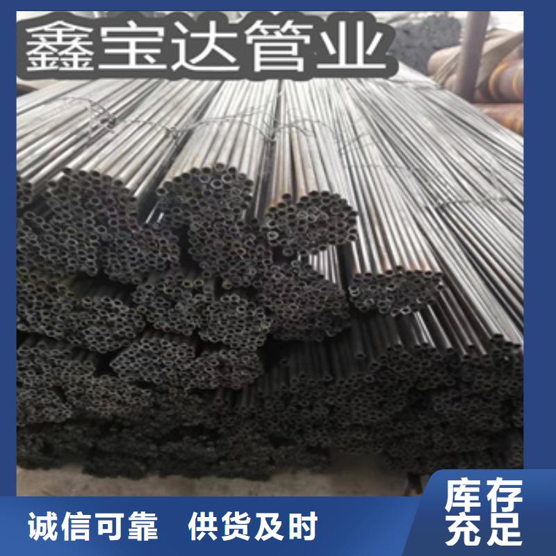 小口径铁管8*14在线咨询