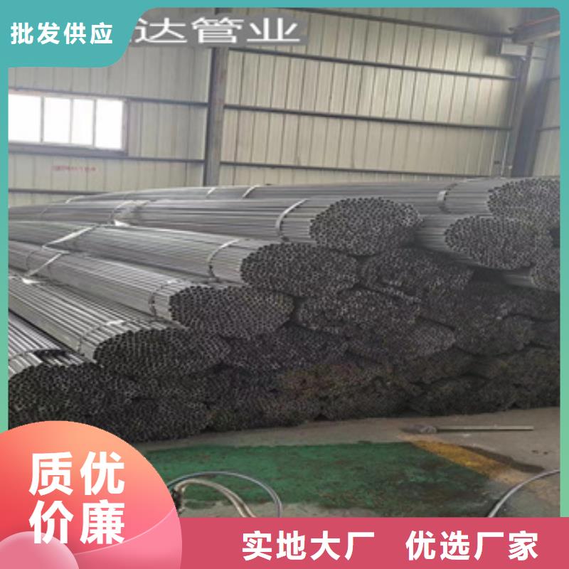 小口径薄壁厚壁焊管正规厂家