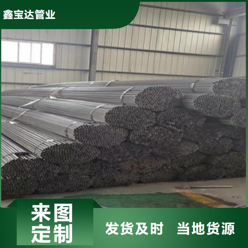 小口径冷拔铁管欢迎电询