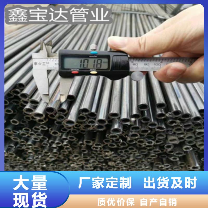 小直径焊接钢管9*0.5源头厂家