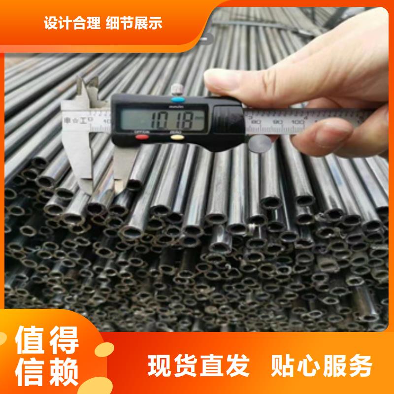 做支架用小焊管8*1型号齐全