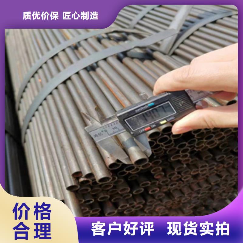 无焊筋14*1小口径焊管价格优惠