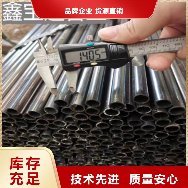 冷拔小口径铁管品质保证
