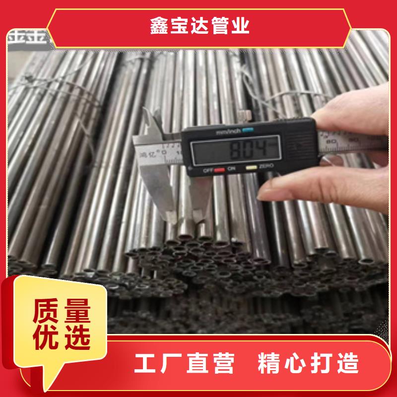小口径冷拔铁管欢迎电询