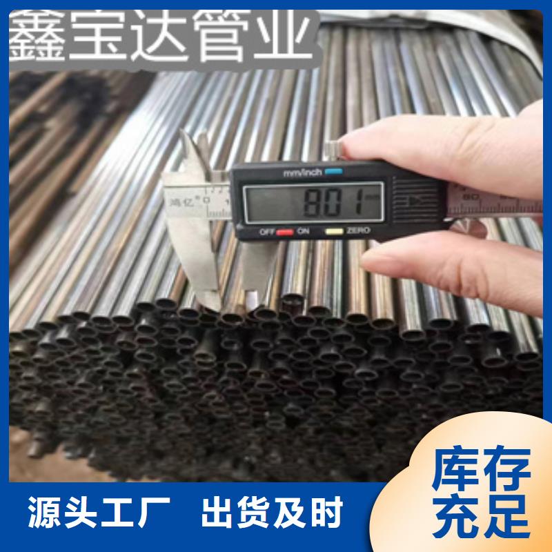 小口径冷拔铁管欢迎电询