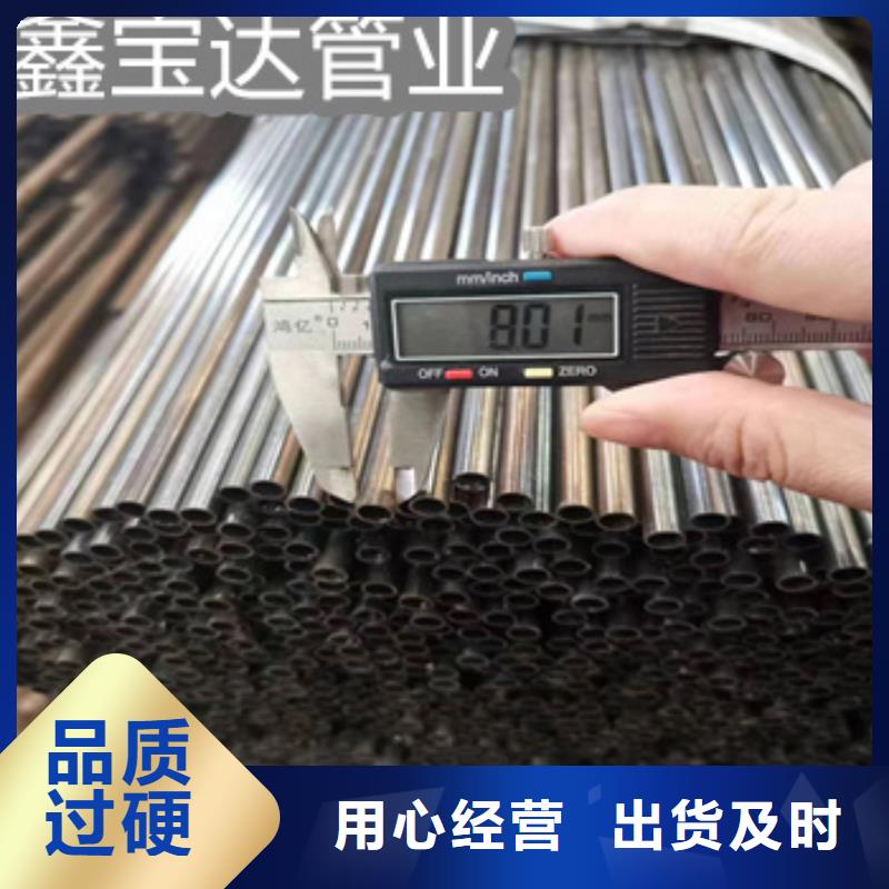 冷拔小口径铁管品质保证