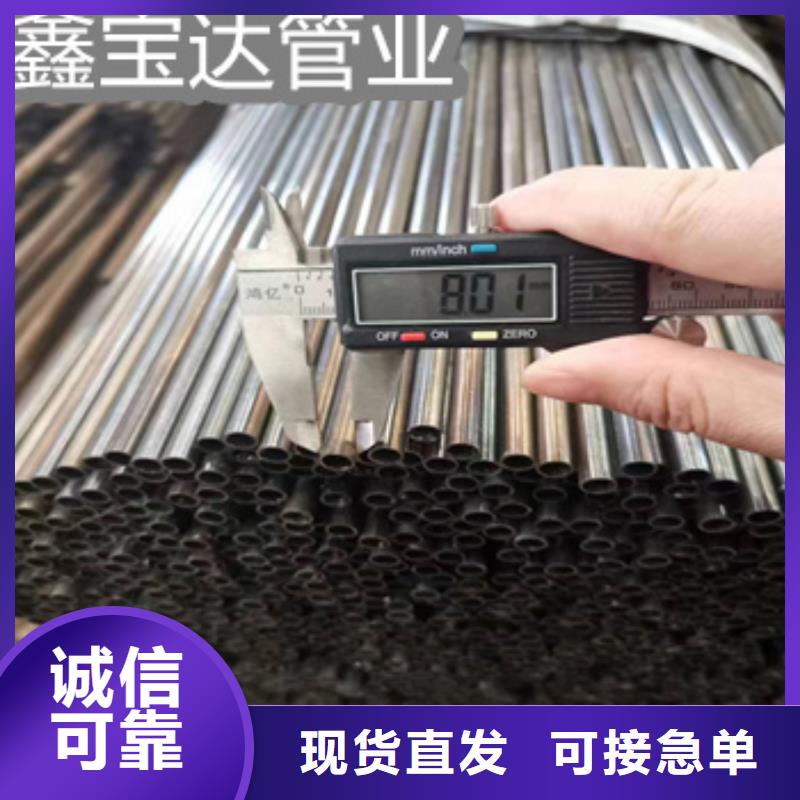 直径30mm小口径铁管施工队伍