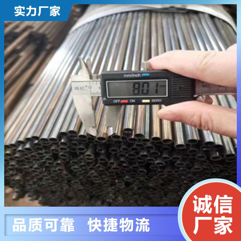 小口径冷拔铁管欢迎电询