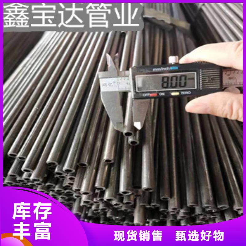 小口径焊管批发货源充足