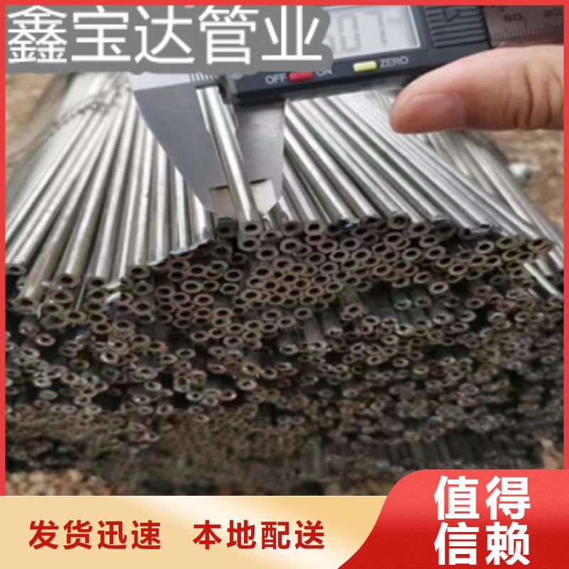无焊筋14*1小口径焊管价格优惠