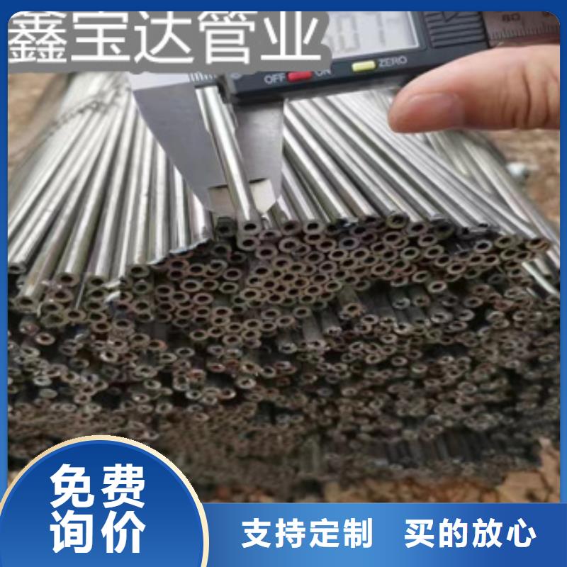 小口径冷拔铁管欢迎电询