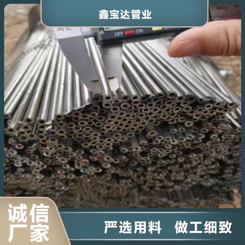 小口径冷拔铁管欢迎电询