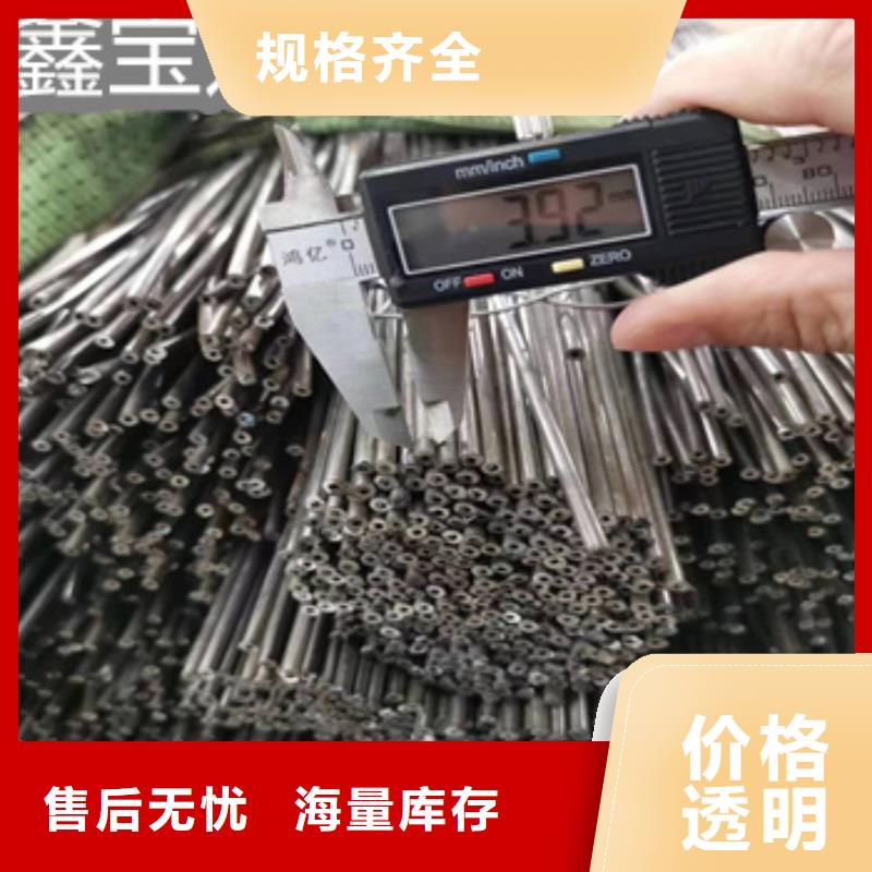 小口径冷拔铁管欢迎电询