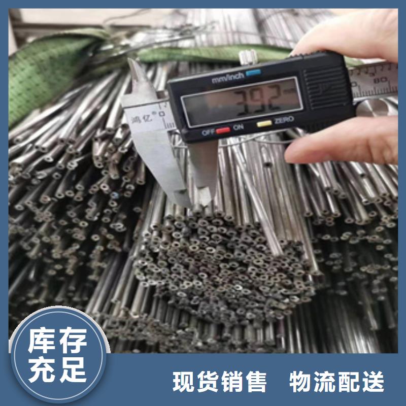 直径30mm小口径铁管施工队伍