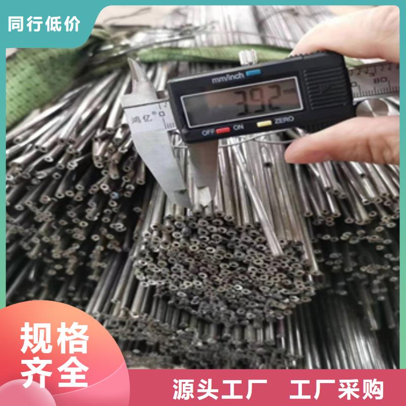 无焊筋14*1小口径焊管价格优惠