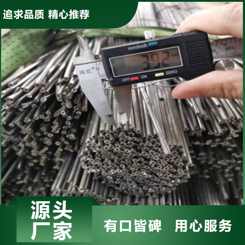 小口径冷拔铁管欢迎电询