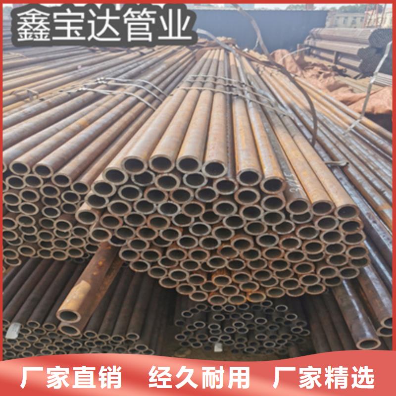 外径28毫米冷拔钢管厂家现货