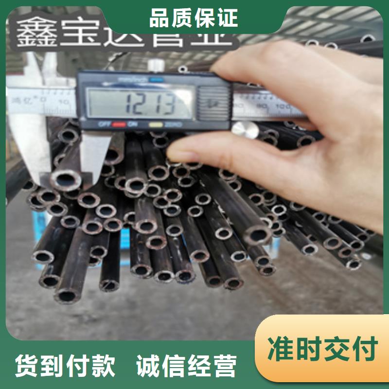 20#薄壁小口径钢管库存充足