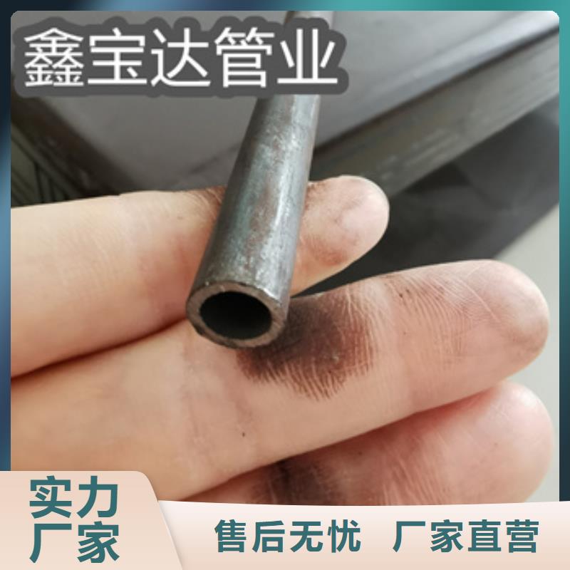 22*1冷拔薄壁钢管出厂价格
