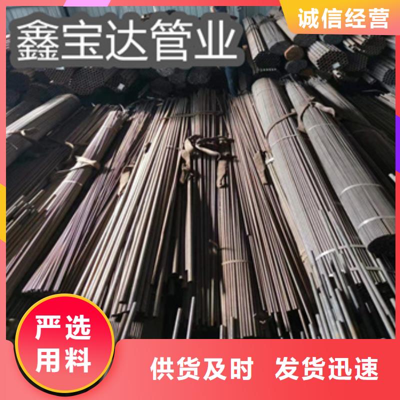 20#薄壁小口径钢管库存充足