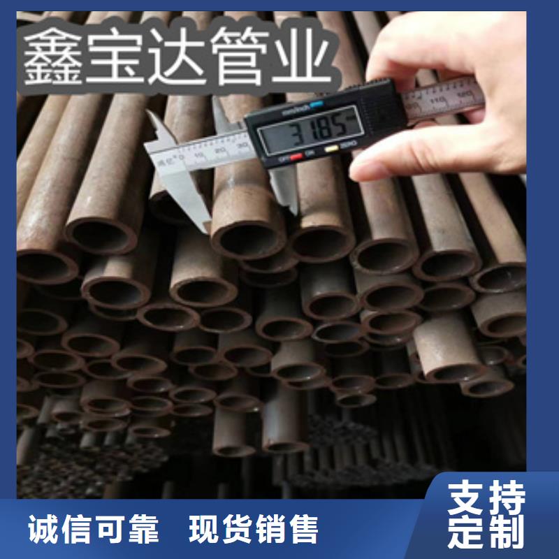 冷拔无缝管-冷轧精密光亮管48小时发货