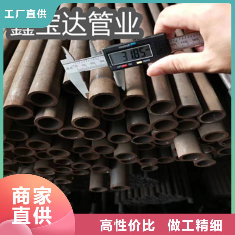 小口径厚壁冷拔管厂家供应