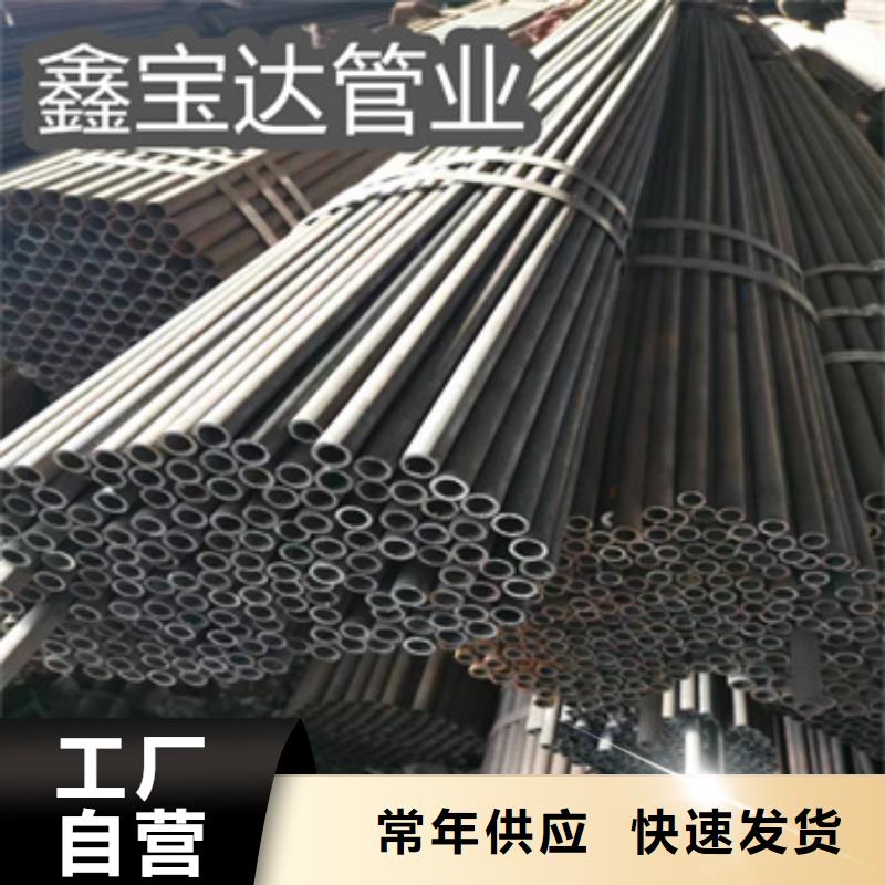 20#薄壁小口径钢管库存充足