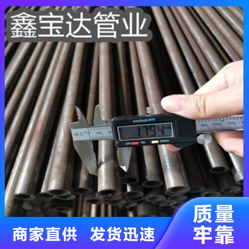 冷拔无缝管小口径焊管工厂价格
