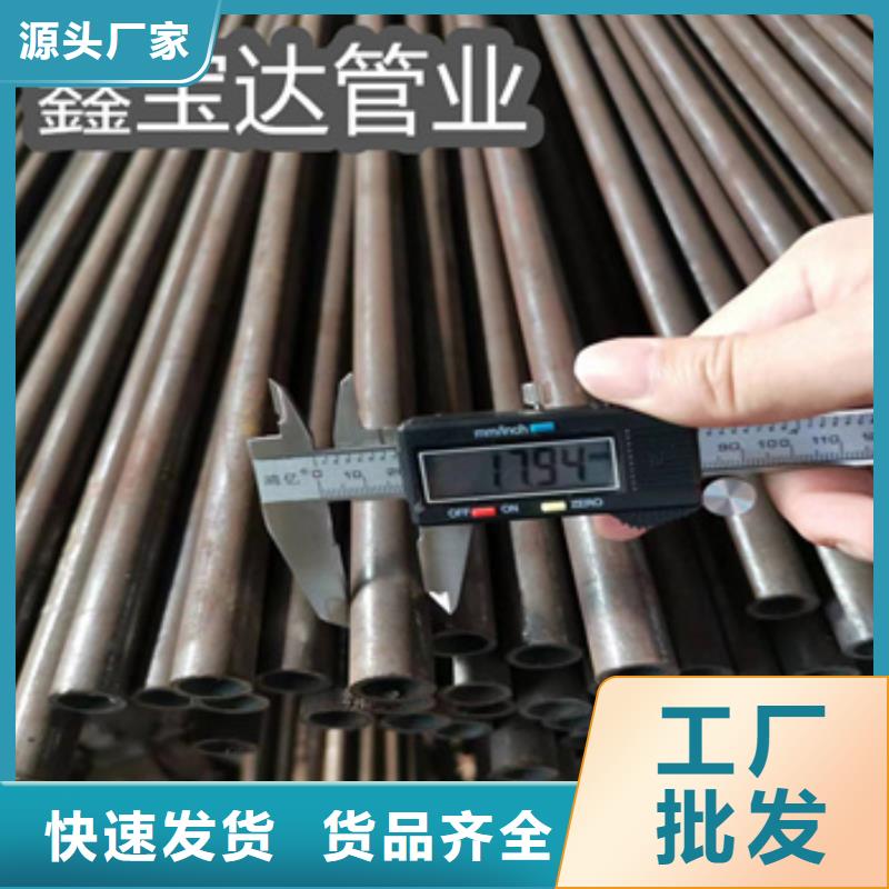 冷拔无缝管,冷拔小口径钢管现货销售