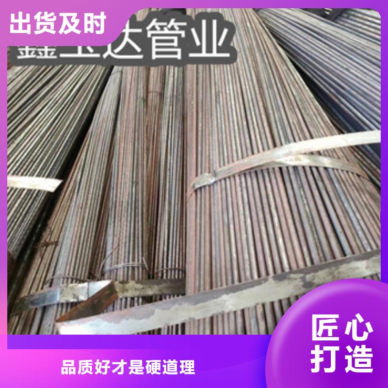 20#薄壁小口径钢管库存充足