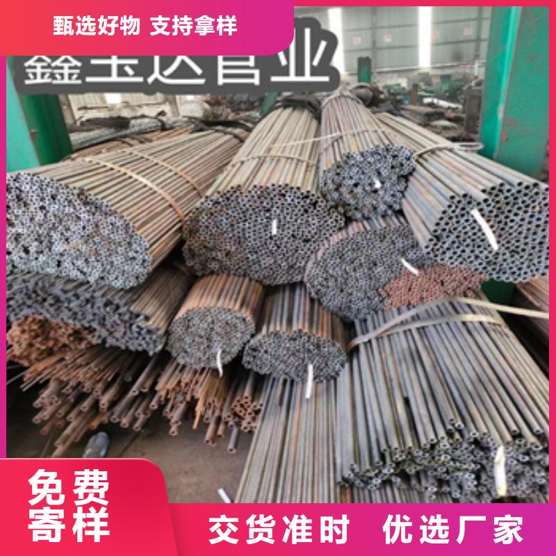 冷拔无缝管小口径焊管工厂价格