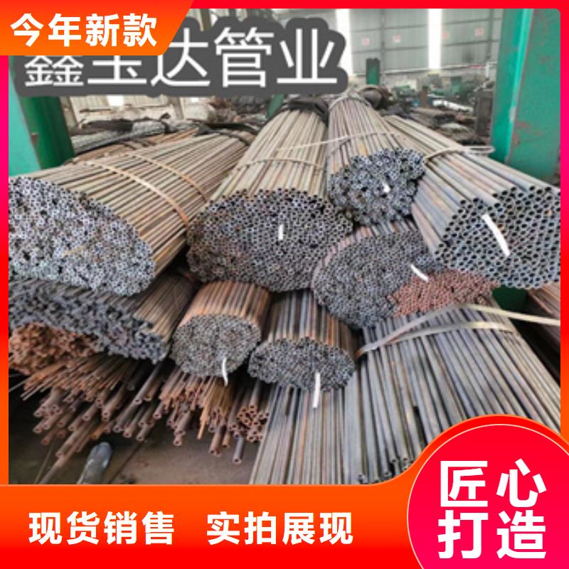 20#薄壁小口径钢管库存充足
