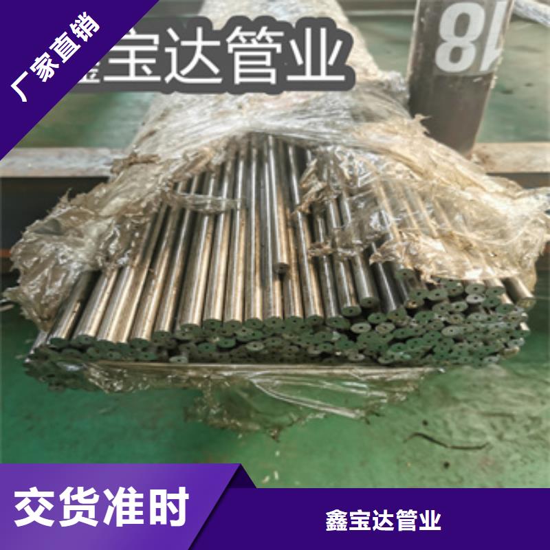 精密光亮管冷拔小口径钢管联系厂家
