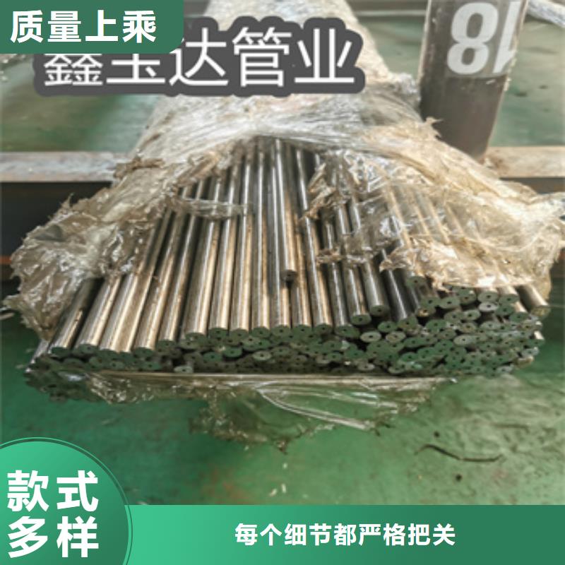 内径34mm精拔无缝钢管欢迎来电