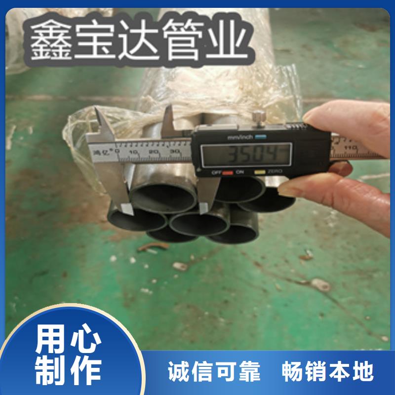 内径24mm精拔无缝钢管品质保障