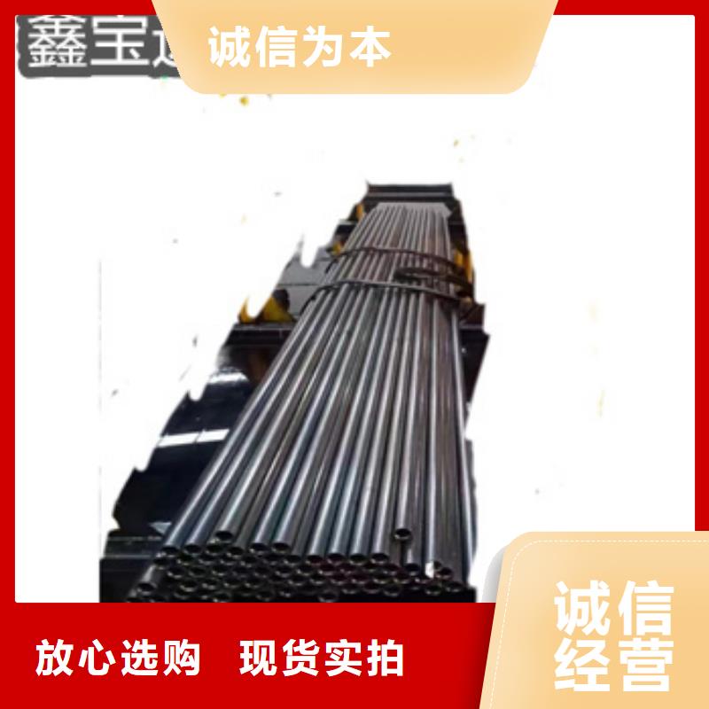 20号冷轧精密管90*4供应商