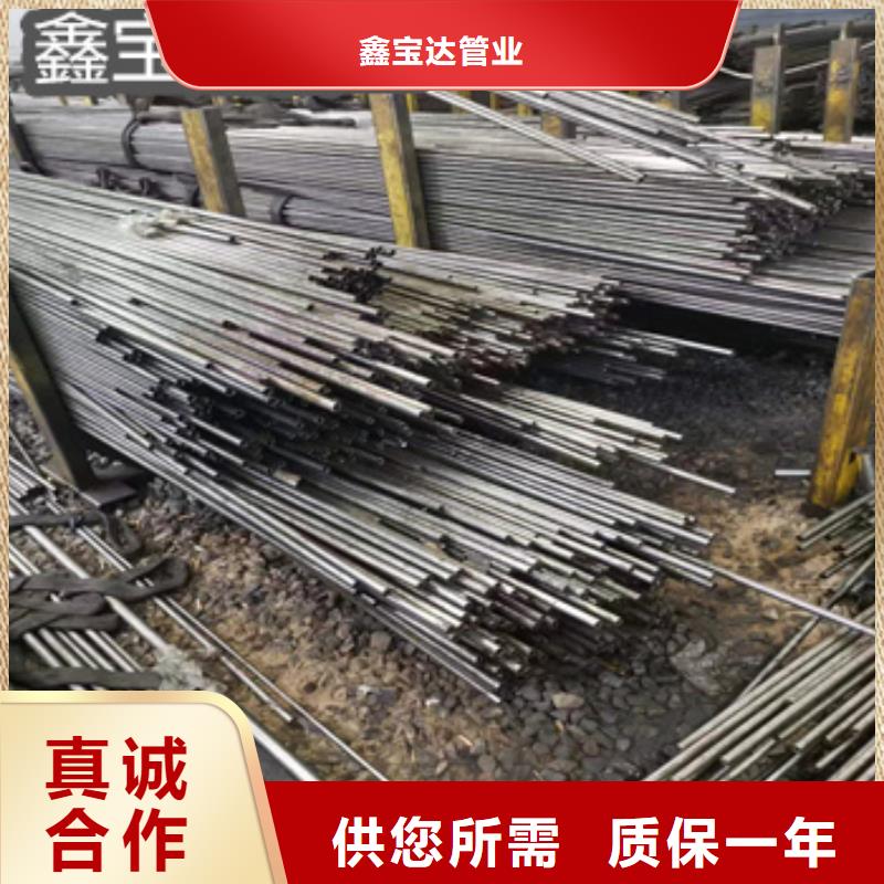 冷拉精密无缝管38*3品质放心