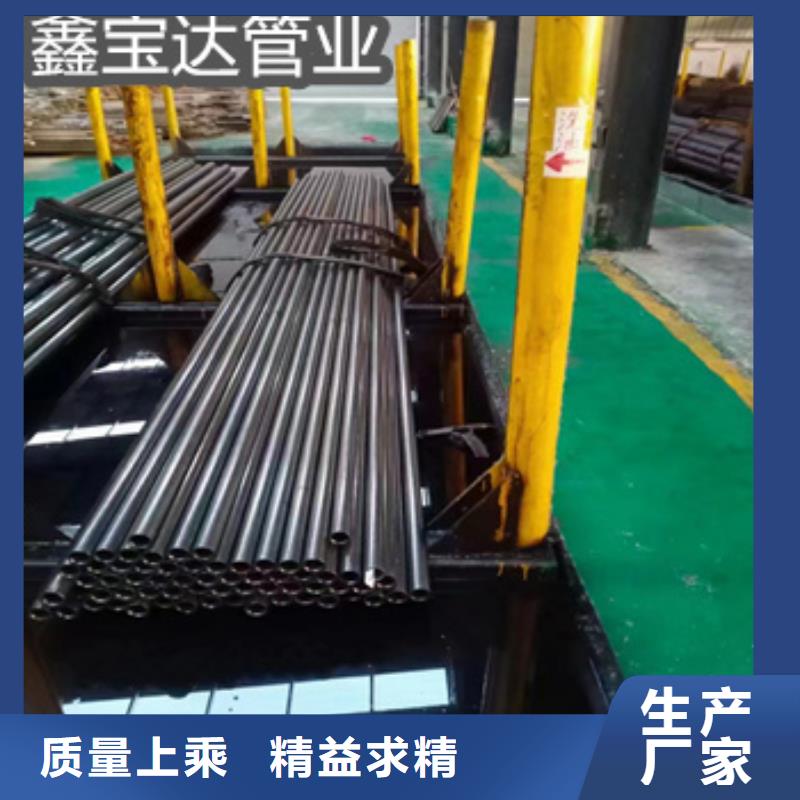 冷拉精密无缝管38*3品质放心