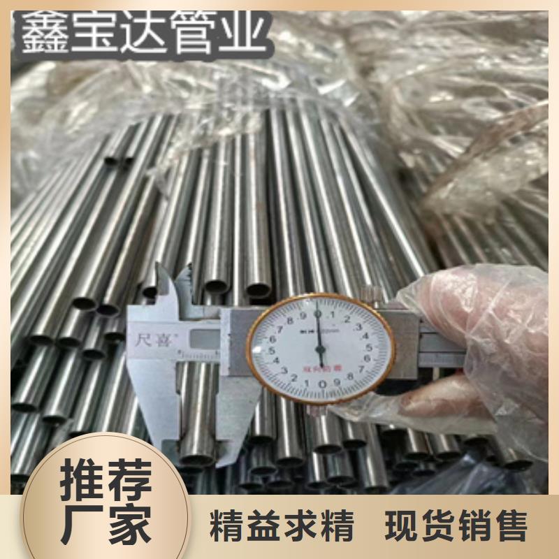 精密光亮管冷拔小口径钢管联系厂家