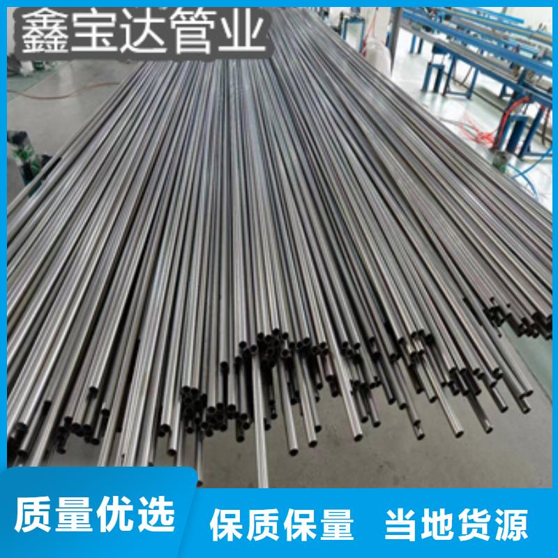 直径6mm精密光亮管全国配送