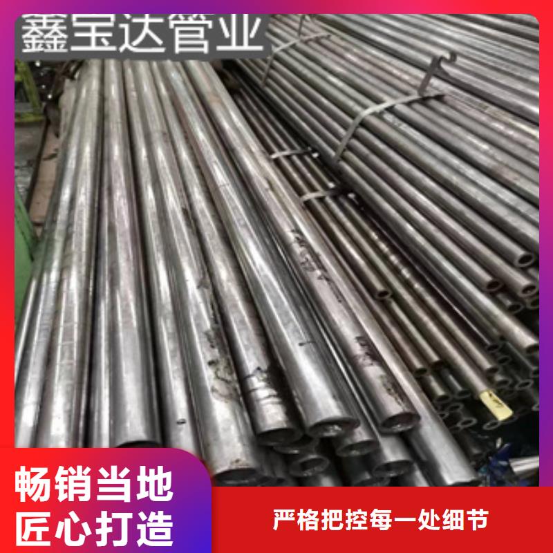 35mm精拉钢管厂家直销