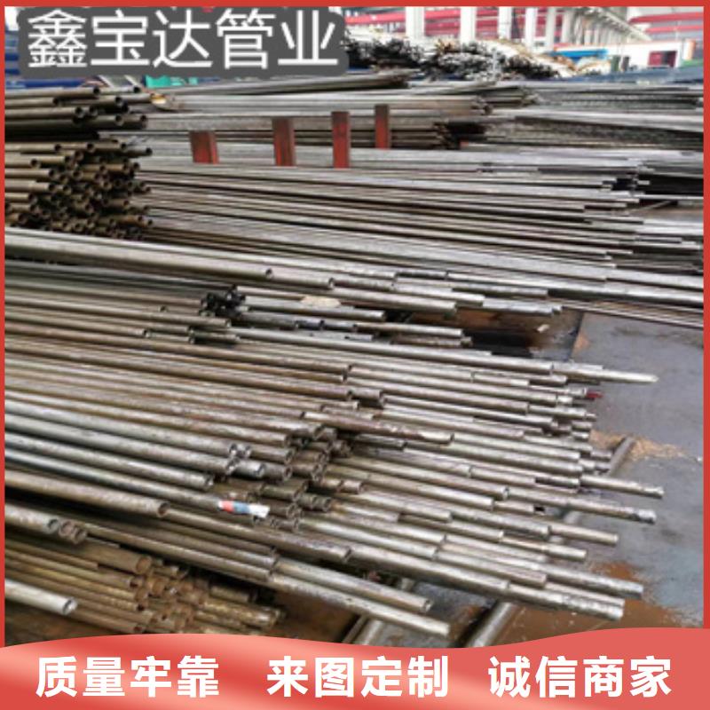 内径34mm精拔无缝钢管欢迎来电