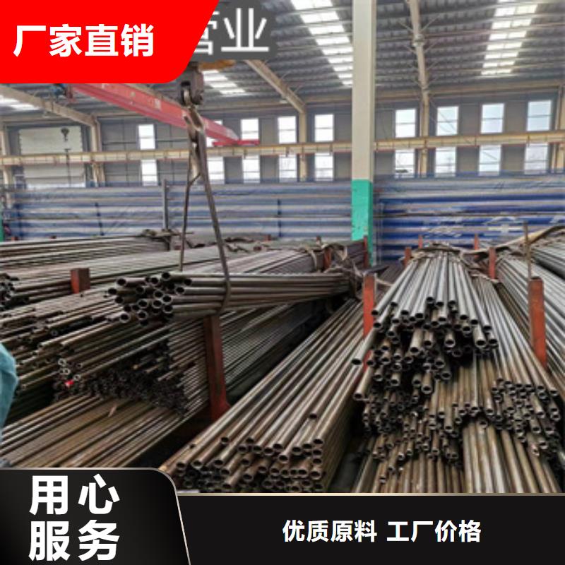 35mm精拉钢管厂家直销