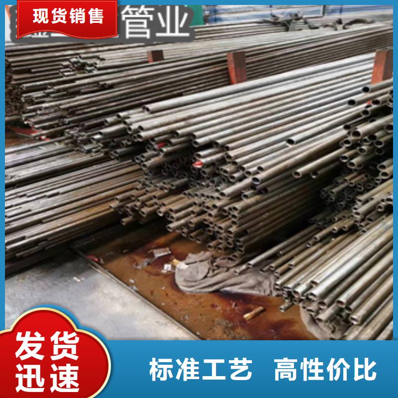 20号冷轧精密管90*4供应商
