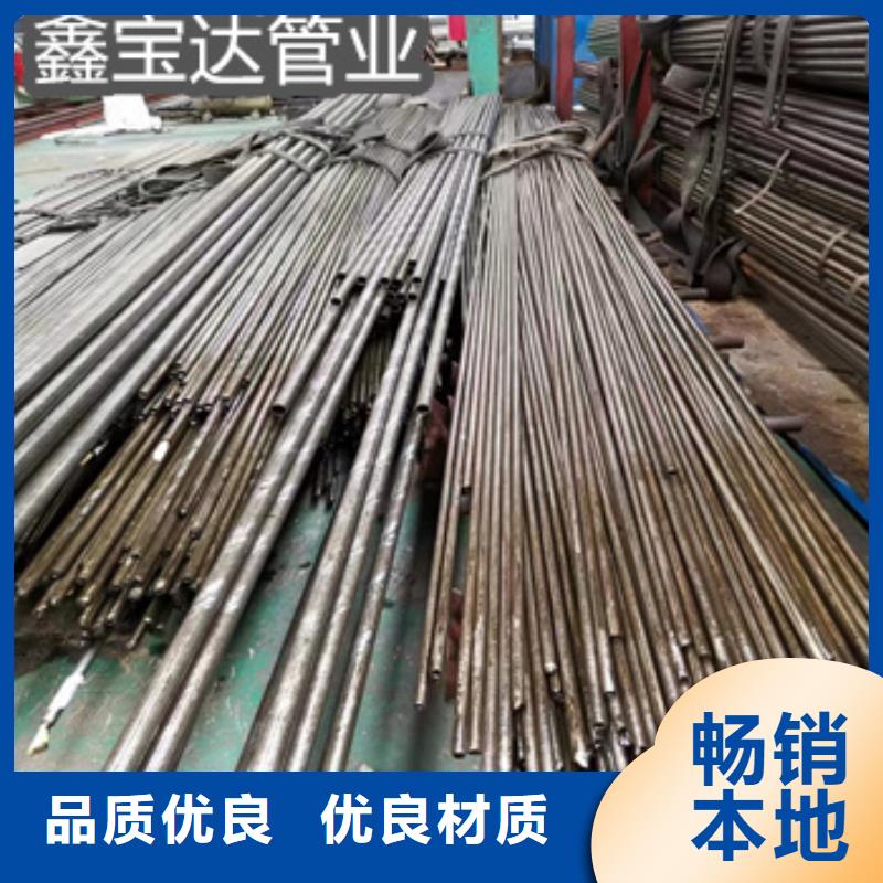 精密光亮管冷拔小口径钢管联系厂家