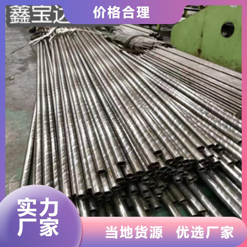 20号冷轧精密管90*4供应商