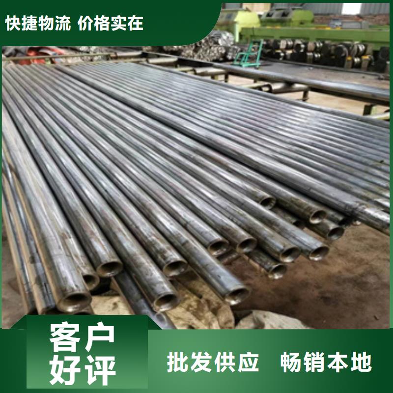 精密光亮管冷拔小口径钢管厂家直销值得选择