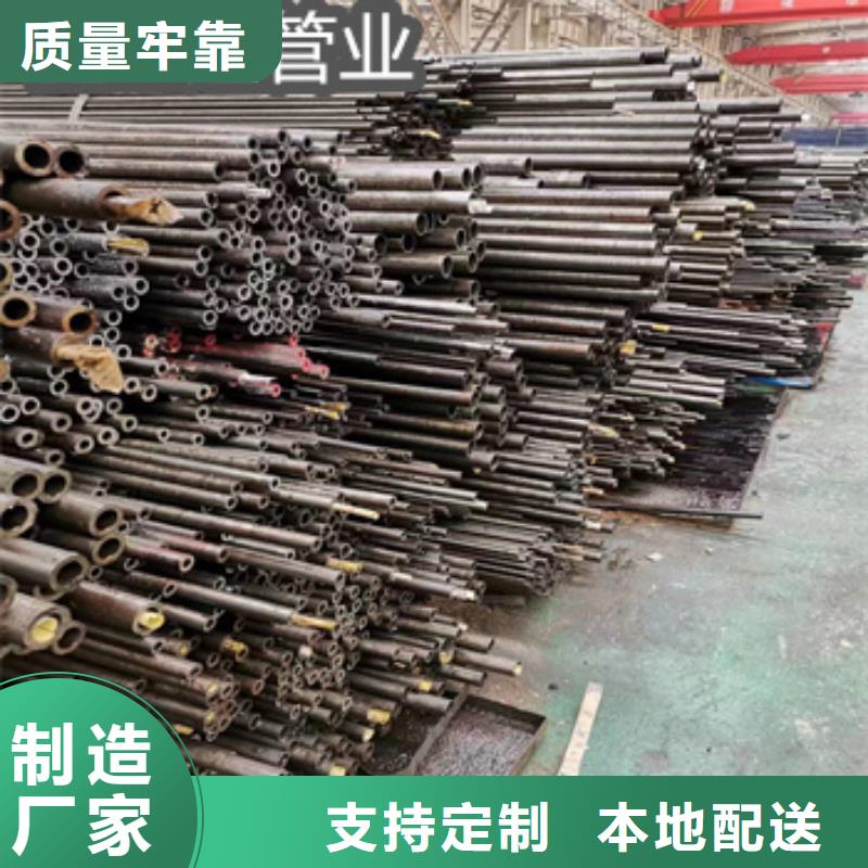 内径24mm精拔无缝钢管品质保障