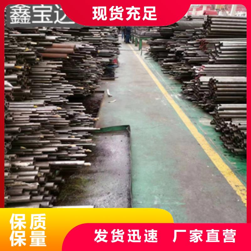 45#精拉管50*7销售